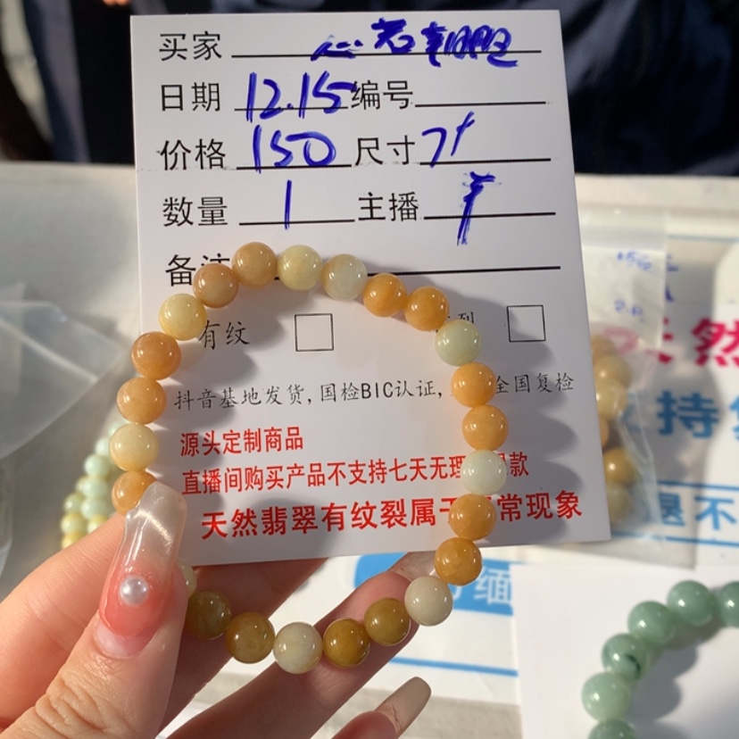 【闪购商品】定制翡翠未镶嵌心**阳