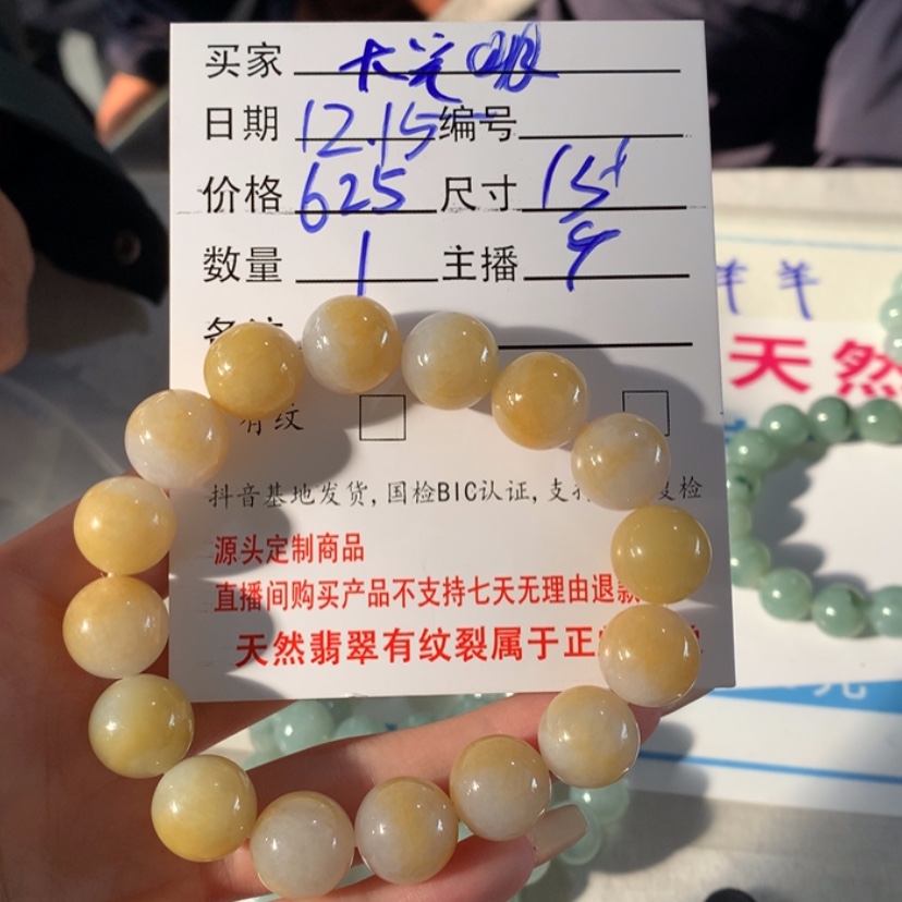 【闪购商品】定制翡翠未镶嵌大****）