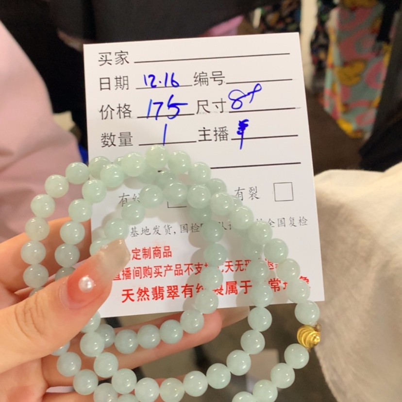 【闪购商品】定制翡翠未镶嵌