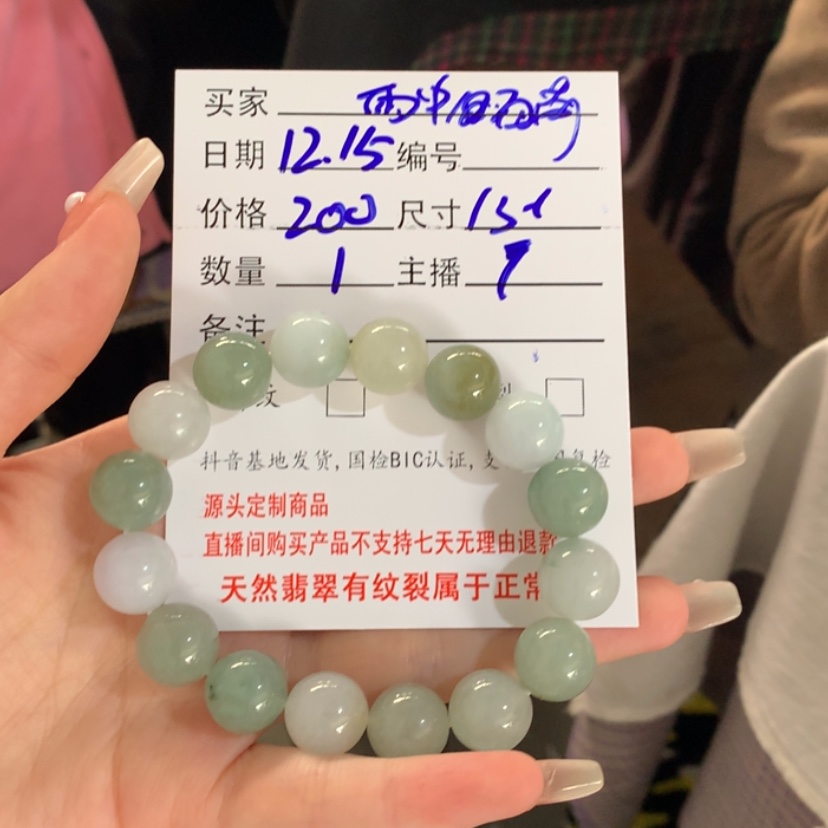 【闪购商品】定制翡翠未镶嵌雨**荷