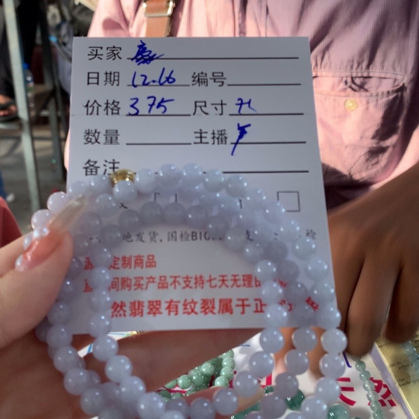【闪购商品】定制翡翠未镶嵌豪*