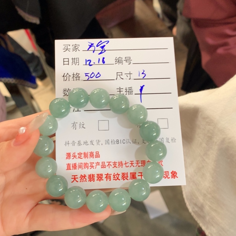 【闪购商品】定制翡翠未镶嵌方*