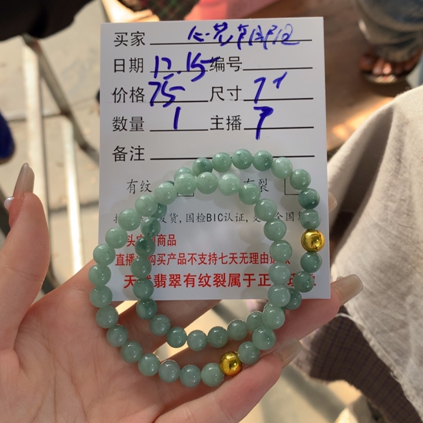 【闪购商品】定制翡翠未镶嵌心**阳