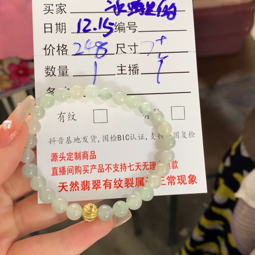 【闪购商品】定制翡翠未镶嵌冰***?
