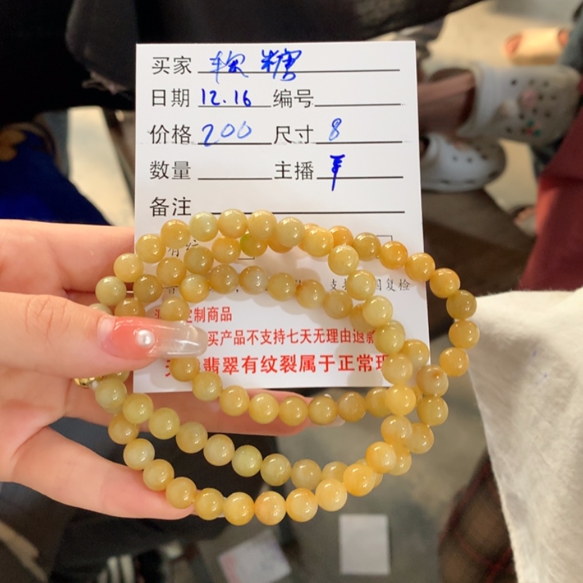 【闪购商品】定制翡翠未镶嵌软*