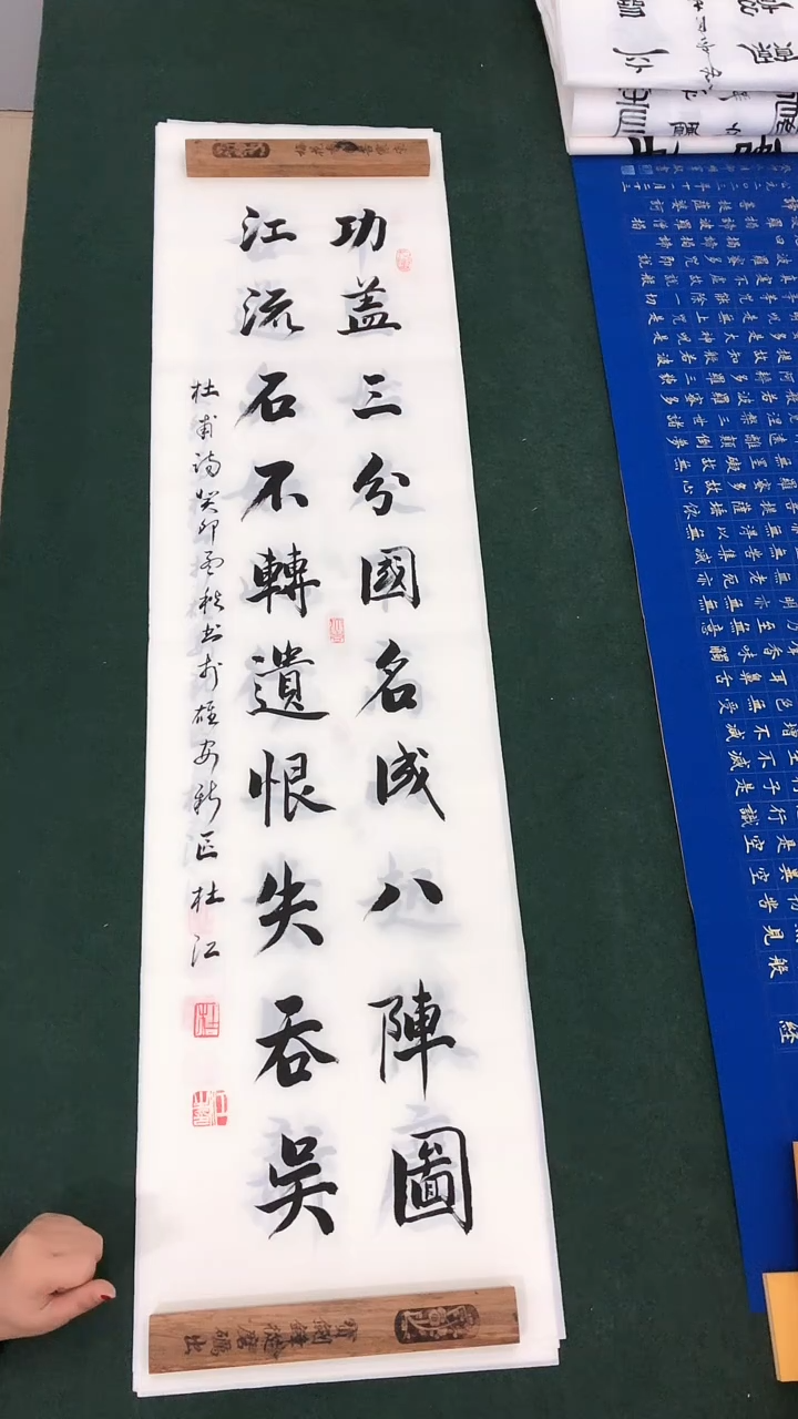 【闪购商品】书法杜江老师作品