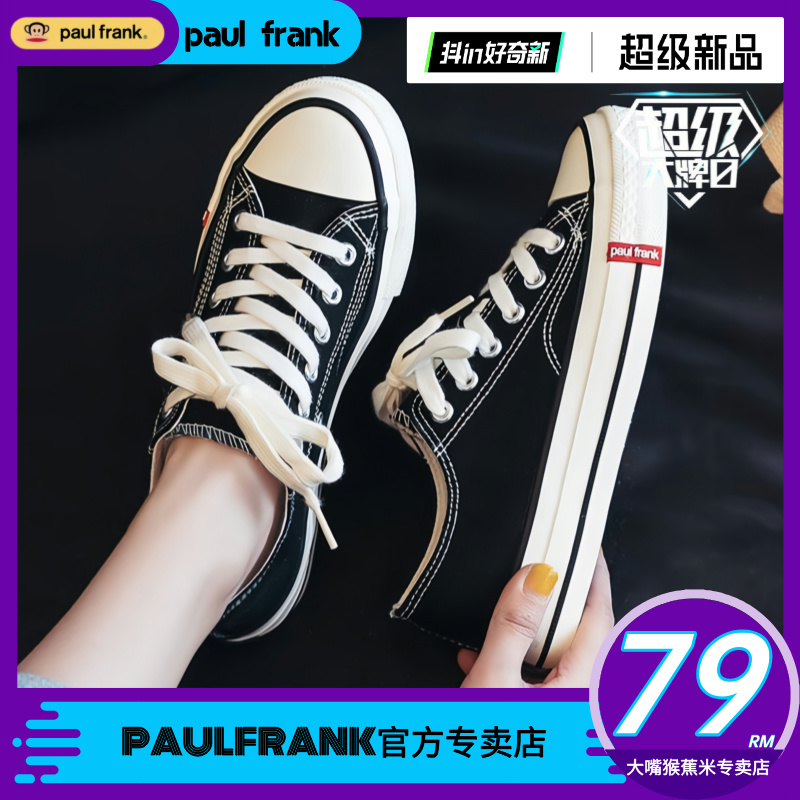 大嘴猴帆布鞋2024年秋季春秋学生百搭休闲软底女鞋低帮薄款运动鞋