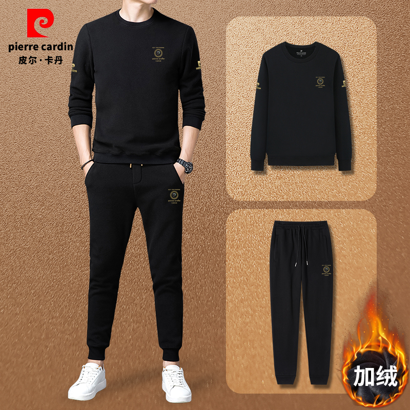 皮尔卡丹秋冬季新款大码圆领加绒加厚保暖卫衣休闲套装男士小脚裤