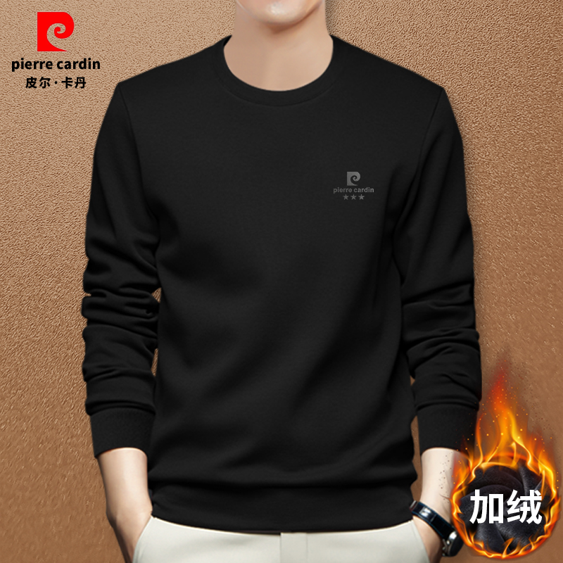 皮尔卡丹冬季加绒加厚卫衣男士圆领休闲大码青年百搭时尚长袖外套