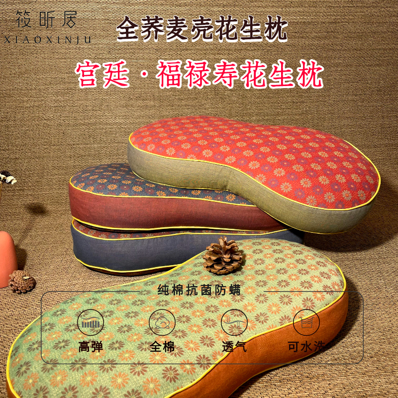 宫廷葫芦荞麦枕 家用手工荞麦枕 颈椎护颈牵引枕睡眠枕头正品枕芯