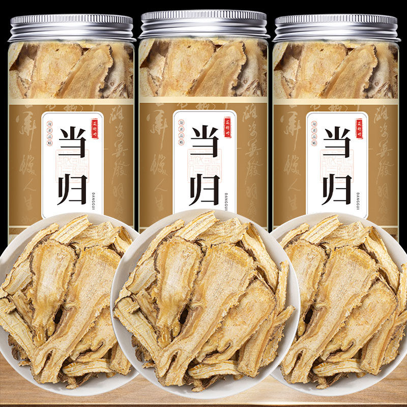 当归甘肃野生当归正品干货当归片精选当归片黄芪党参枸杞泡水煲汤