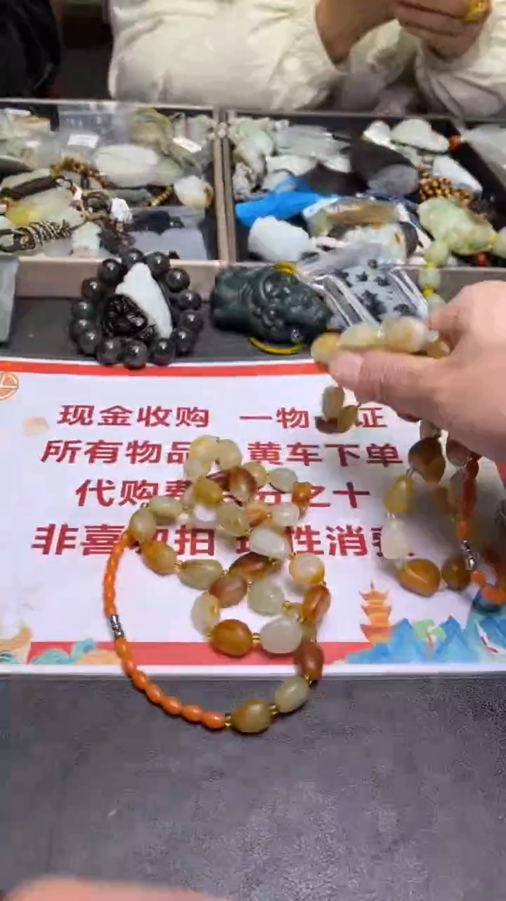 【闪购商品】和田玉吊坠未镶嵌项链