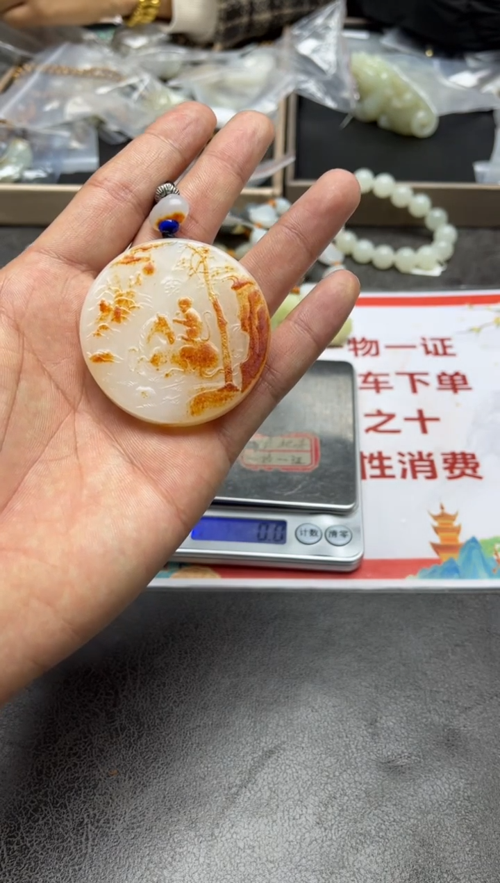 【闪购商品】和田玉吊坠未镶嵌侯