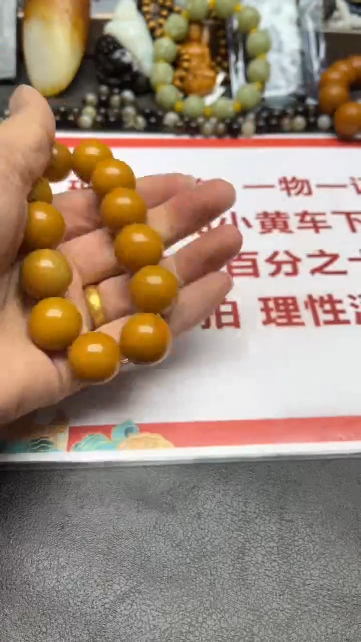 【闪购商品】和田玉吊坠未镶嵌手串