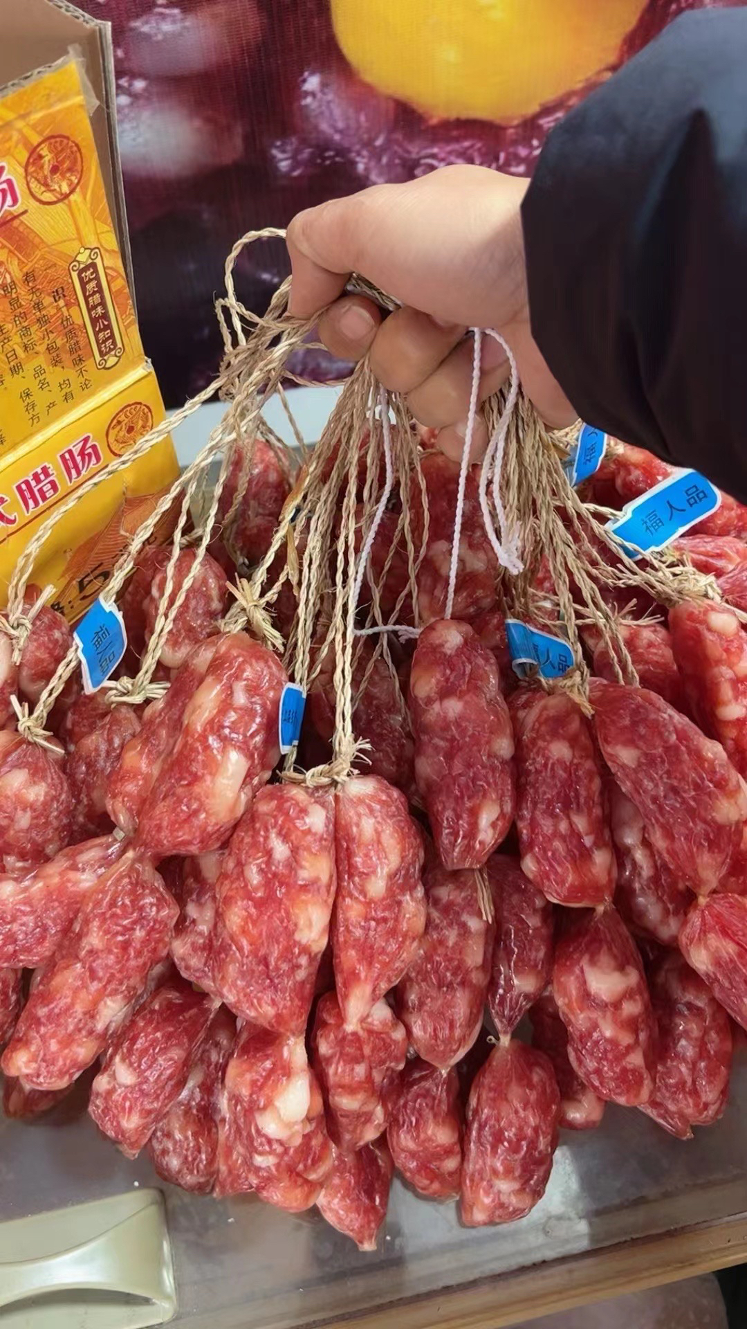 东莞粒，肥瘦分明，粒粒饱满，新鲜制作，价格实惠