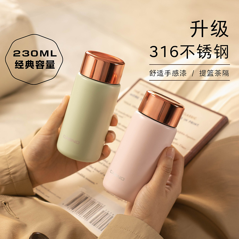 高颜值316不锈钢保温杯女士时尚小巧便携口袋杯精致创意可爱杯子