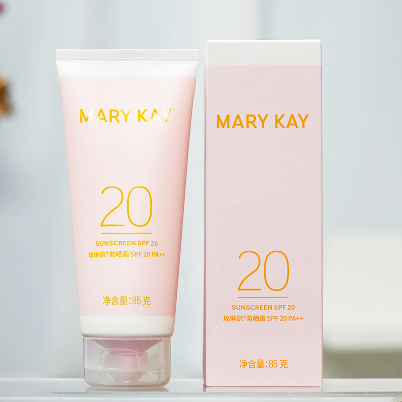 【27.1月后到期】玫琳凯防护霜物理防护SPF20 PA++