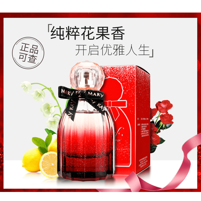 【甜美  果香  浓香氛】玫凯琳璀璨人生玫瑰铃兰持久香水清新精致