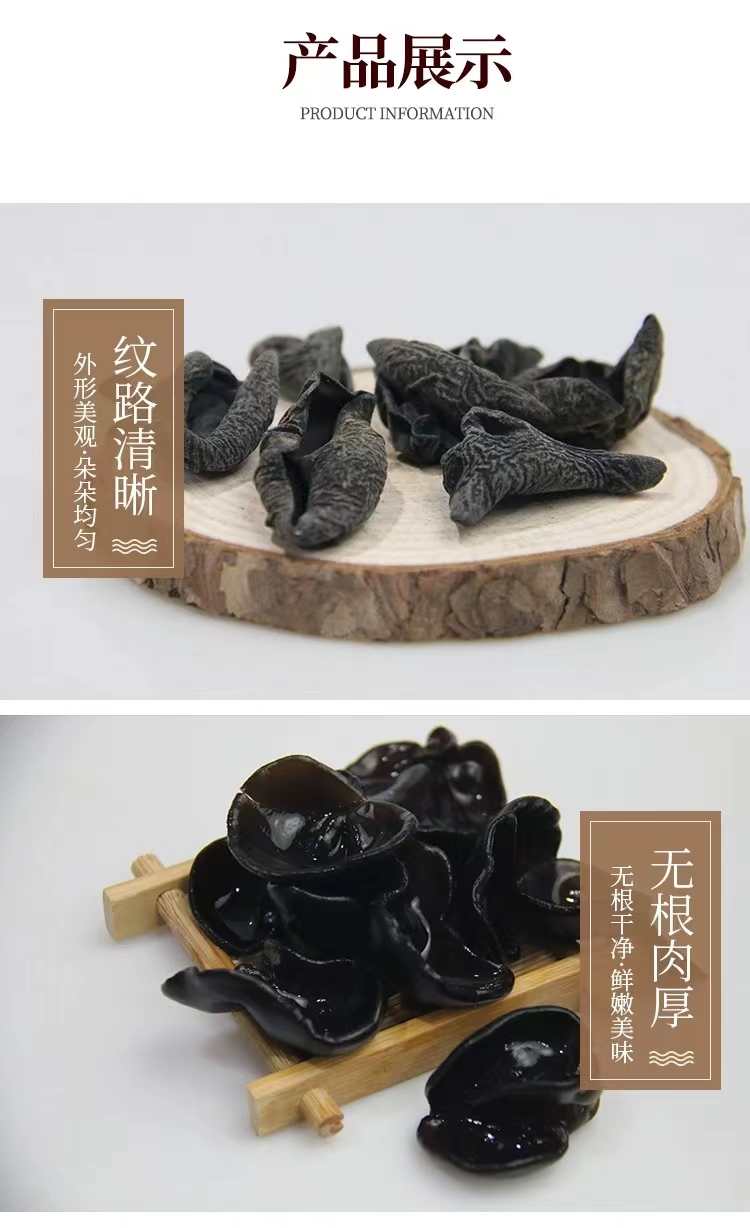 小木耳（需要礼盒的就拍这个）临时改价用链接