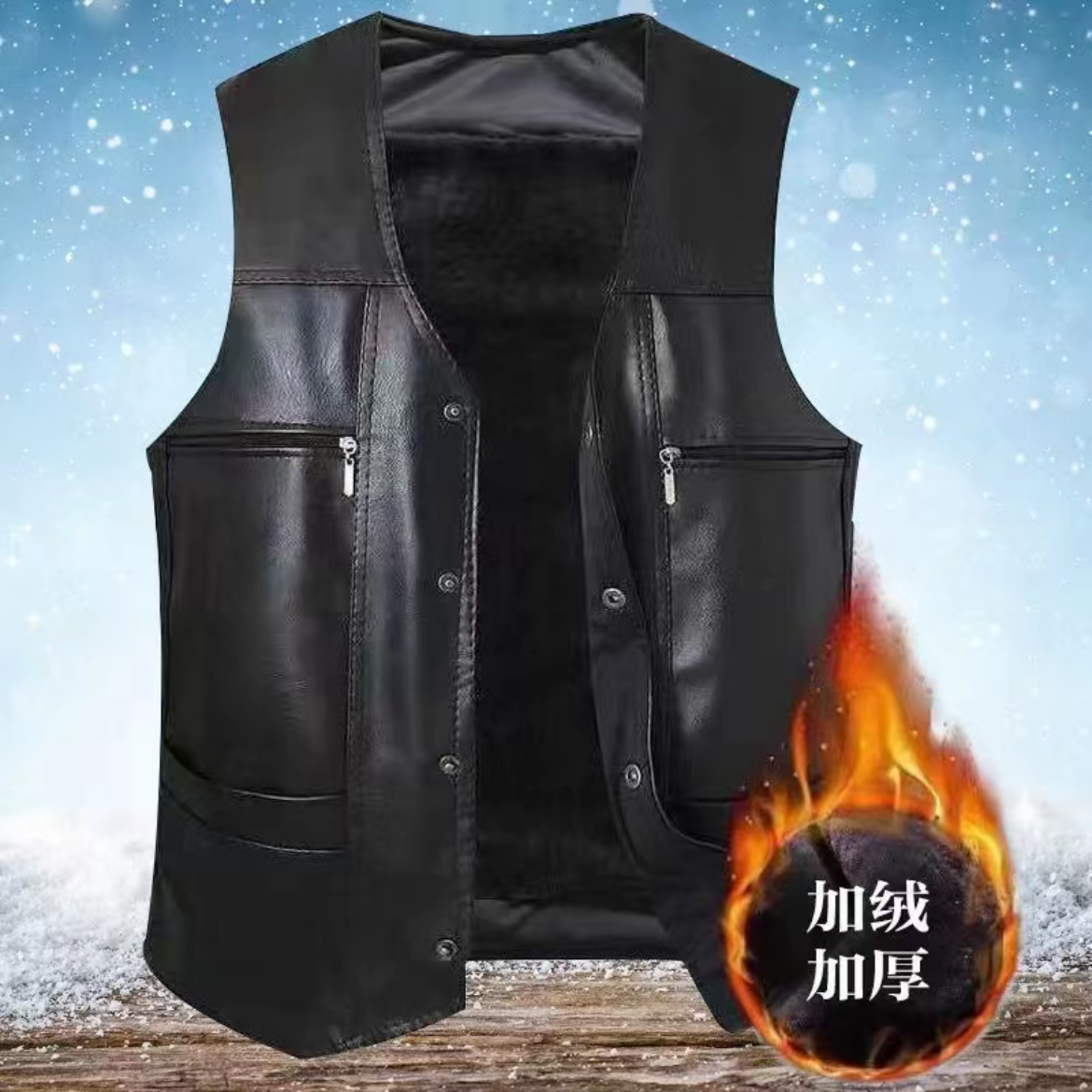 男士加绒加厚百搭皮马甲D28