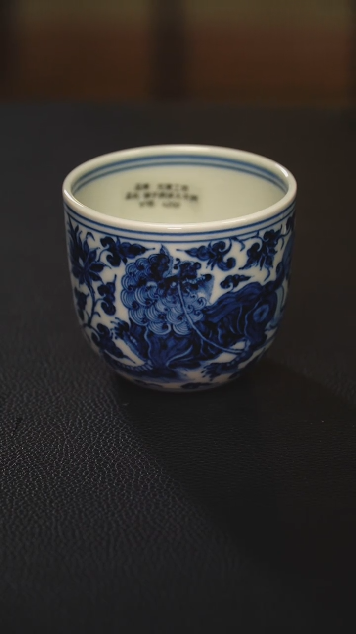 【闪购商品】瓷杯元黛工坊 160cc穿花狮子大不倒杯