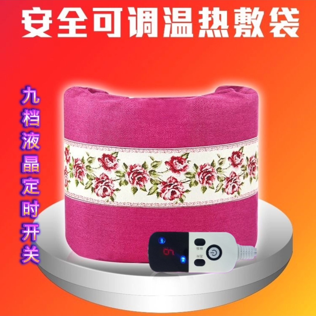 九档调温液晶定时热敷包热敷袋家用护理热敷盐包通用护腰护膝护肩