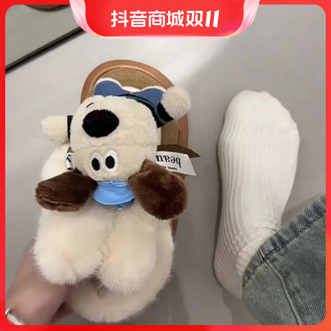 掌门狗可爱卡通毛毛棉靴女年秋冬季新款日常厚底绒雪地靴潮