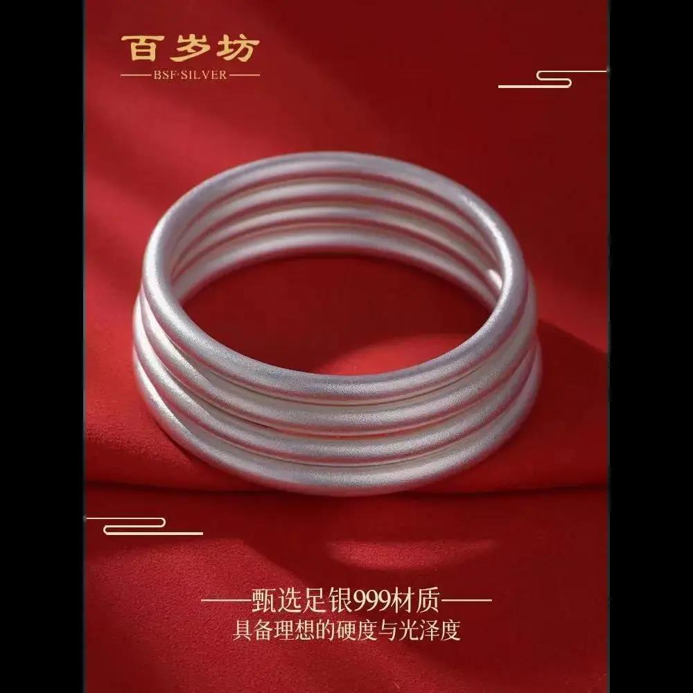 足银手镯  银手镯999古法素圈圆条实心纯银镯子送女友银饰