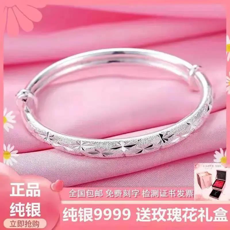 足银手镯  正品9999纯银手镯女送女友妈妈七夕情人节礼物