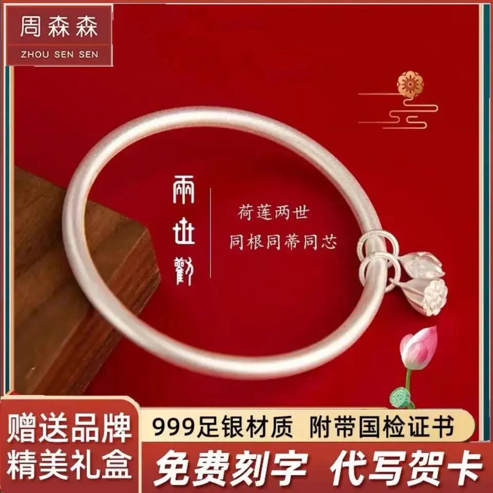 足银手镯  两世欢银手镯环女9999纯银莲花莲蓬文艺闭口实心古法