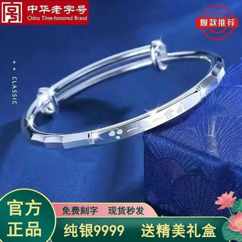 足银手镯  纯银9999手镯莲花竹节开口足银手环送女友闺蜜生日礼物
