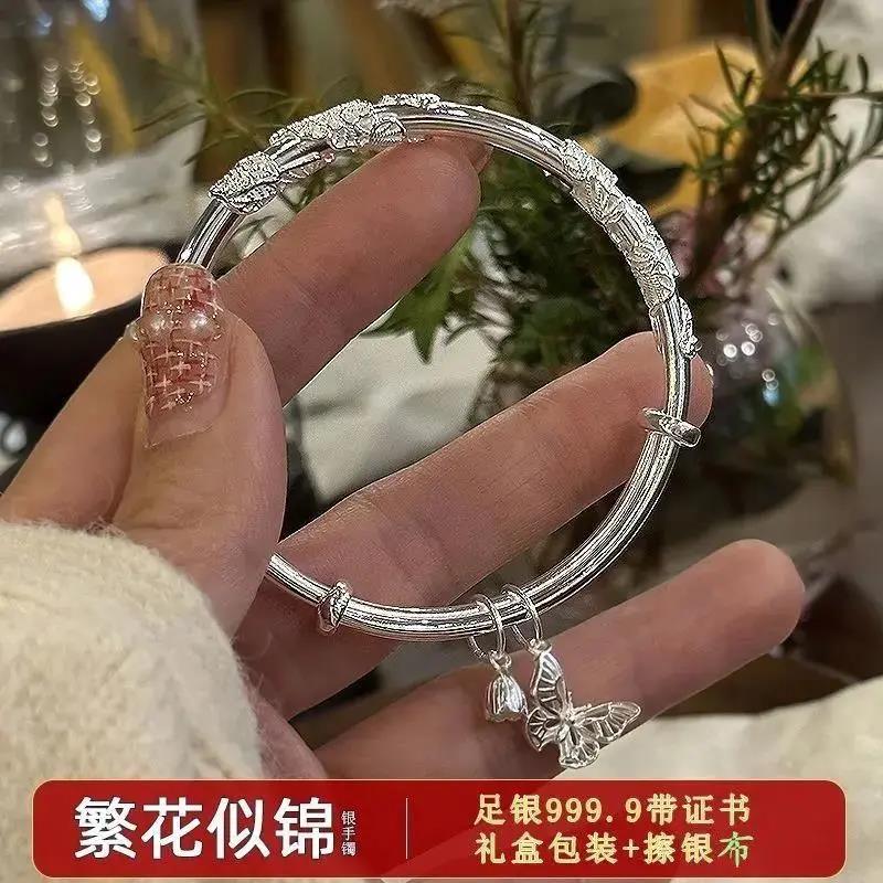 足银手镯 铁合金手镯 纯银繁花蝴蝶9999纯银实心足银镯子七夕情人