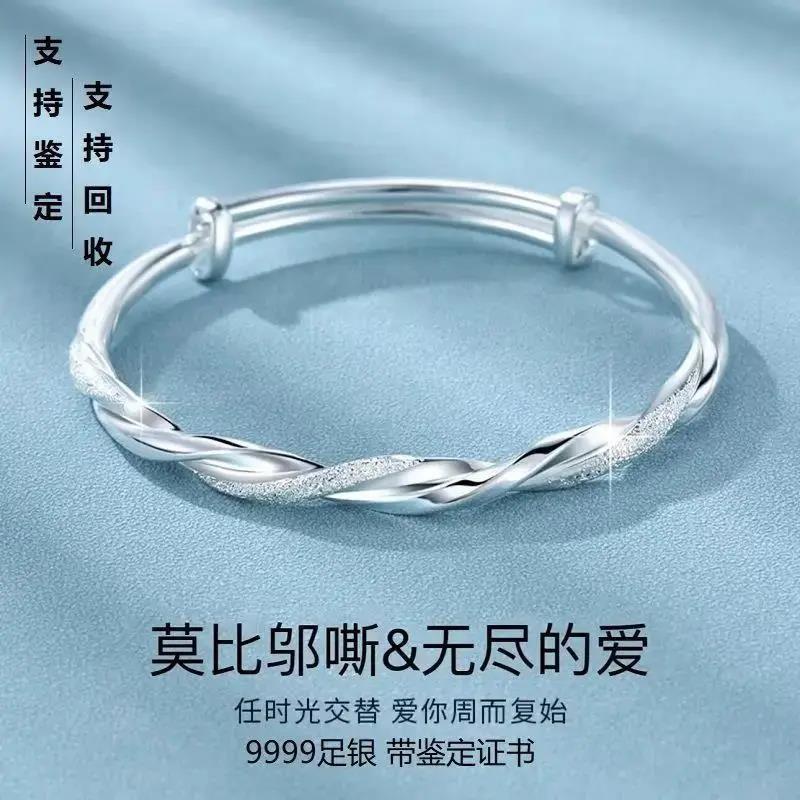 足银手镯  实心纯银手镯女9999足银镯子满天星辰手环送女友妈妈礼