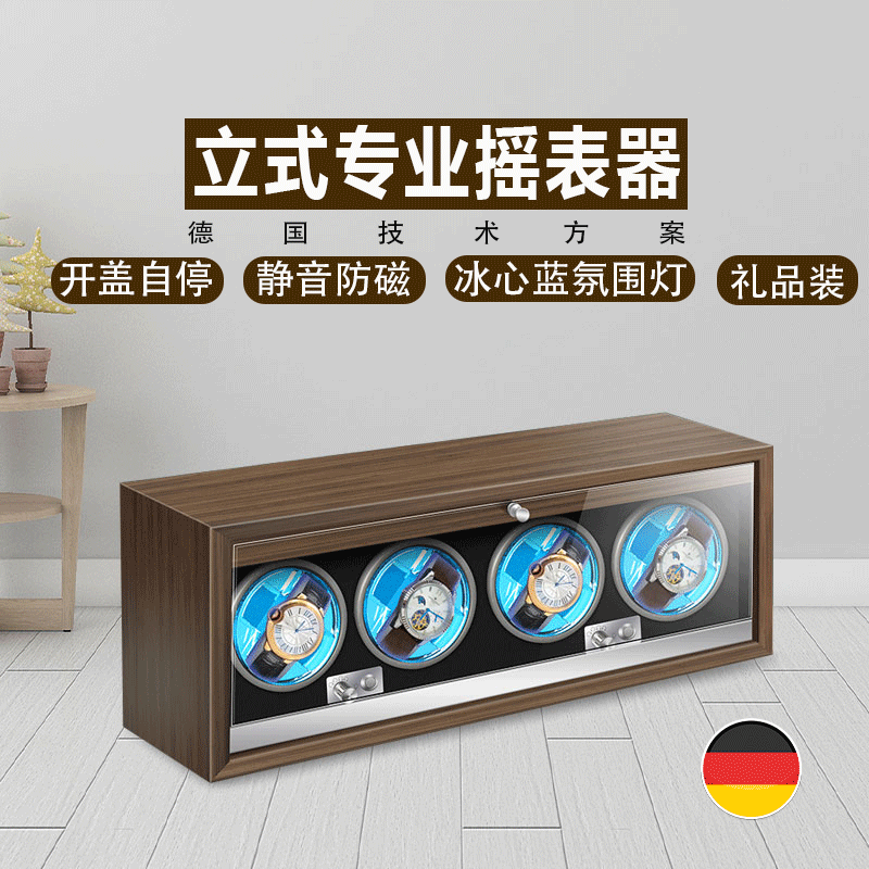 德国品质摇表器机械手表摇表手表收纳盒转表器摇摆器自动摇表