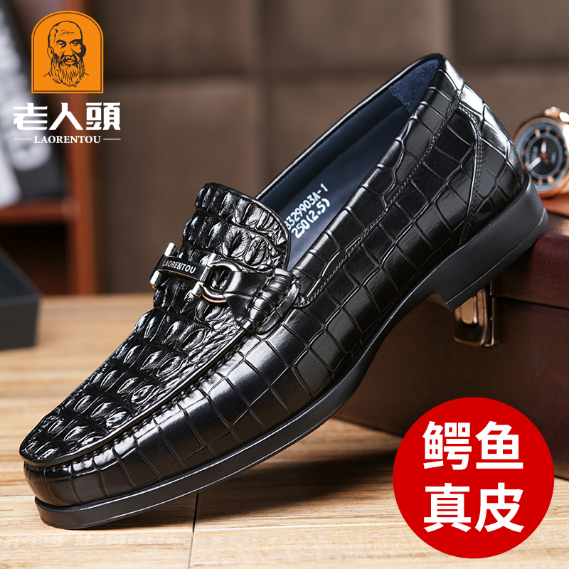 老人头男鞋高端鳄鱼皮鞋男真皮新款休闲豆豆鞋潮英伦懒人乐福鞋