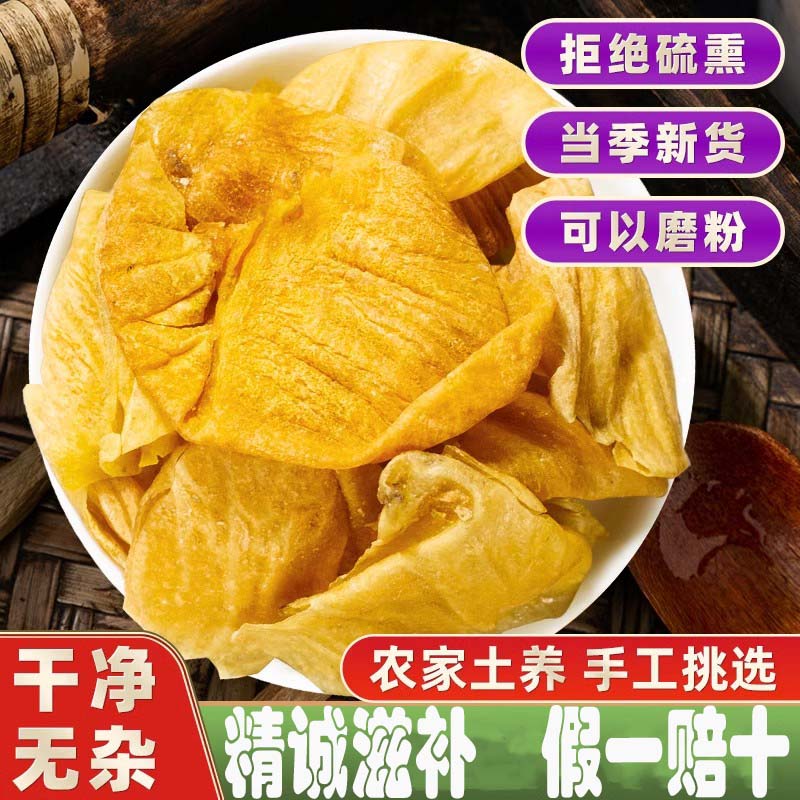 精品鸡内金250克 鸡内金免费打粉