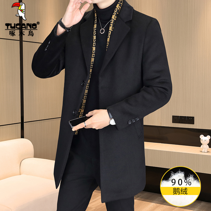 TUCANO/啄木鳥鹅绒男士中长款毛呢大衣加厚秋冬季绵羊毛羽绒外套