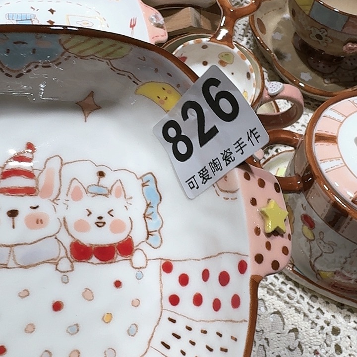 瓦当?**糖1111111111111111