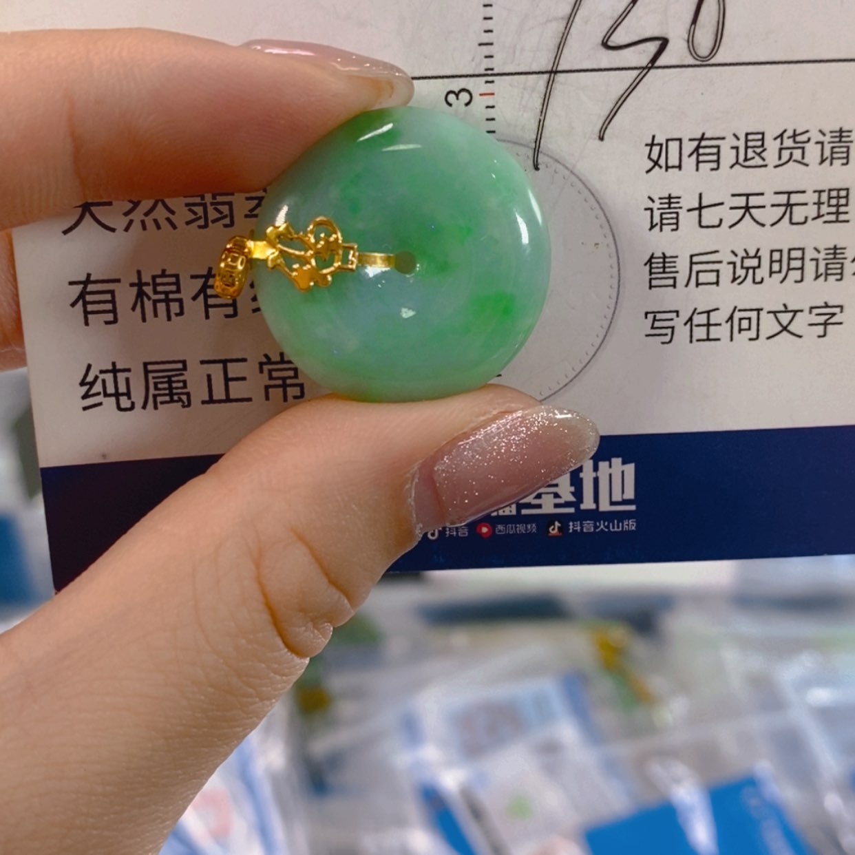 【闪购商品】翡翠颈饰18K金镶嵌