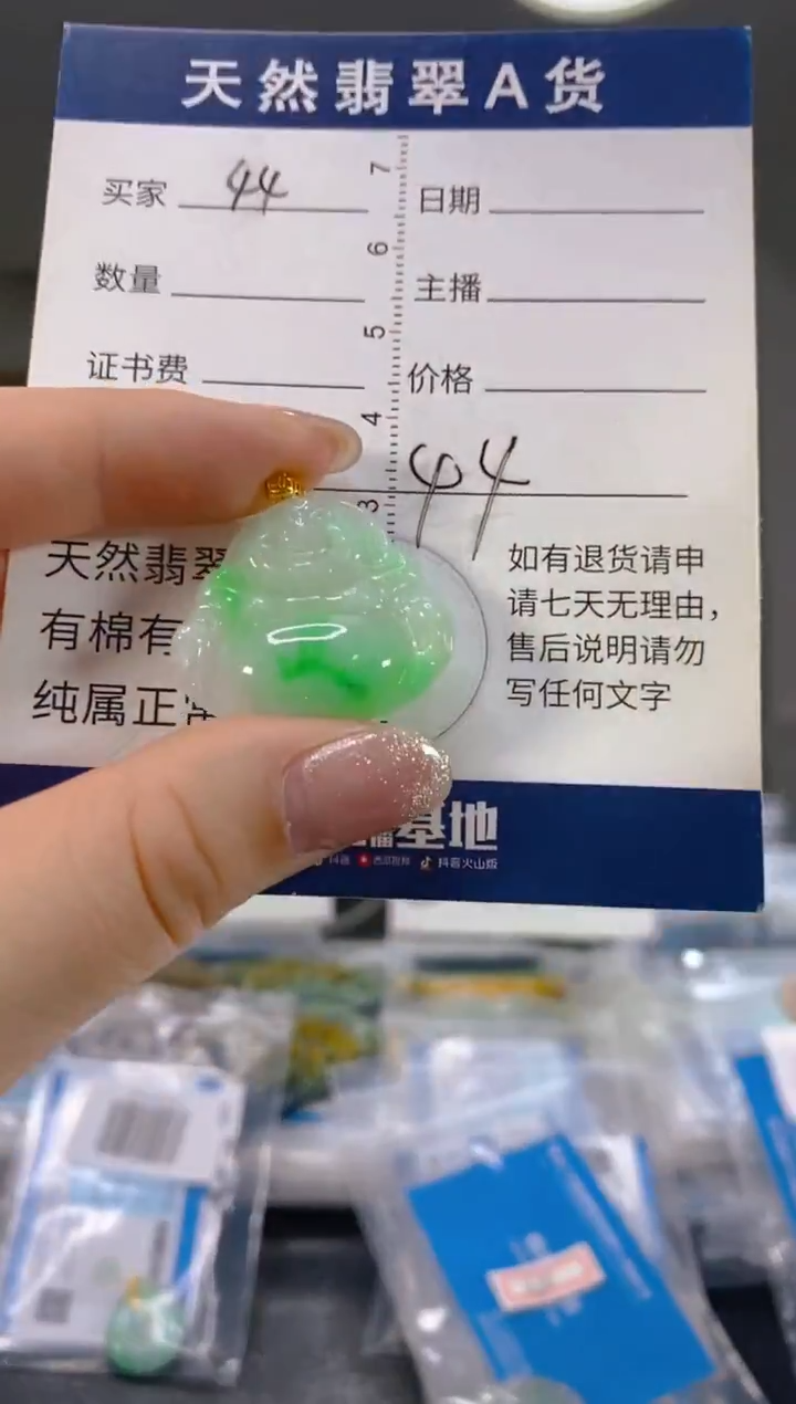 【闪购商品】翡翠颈饰18K金镶嵌