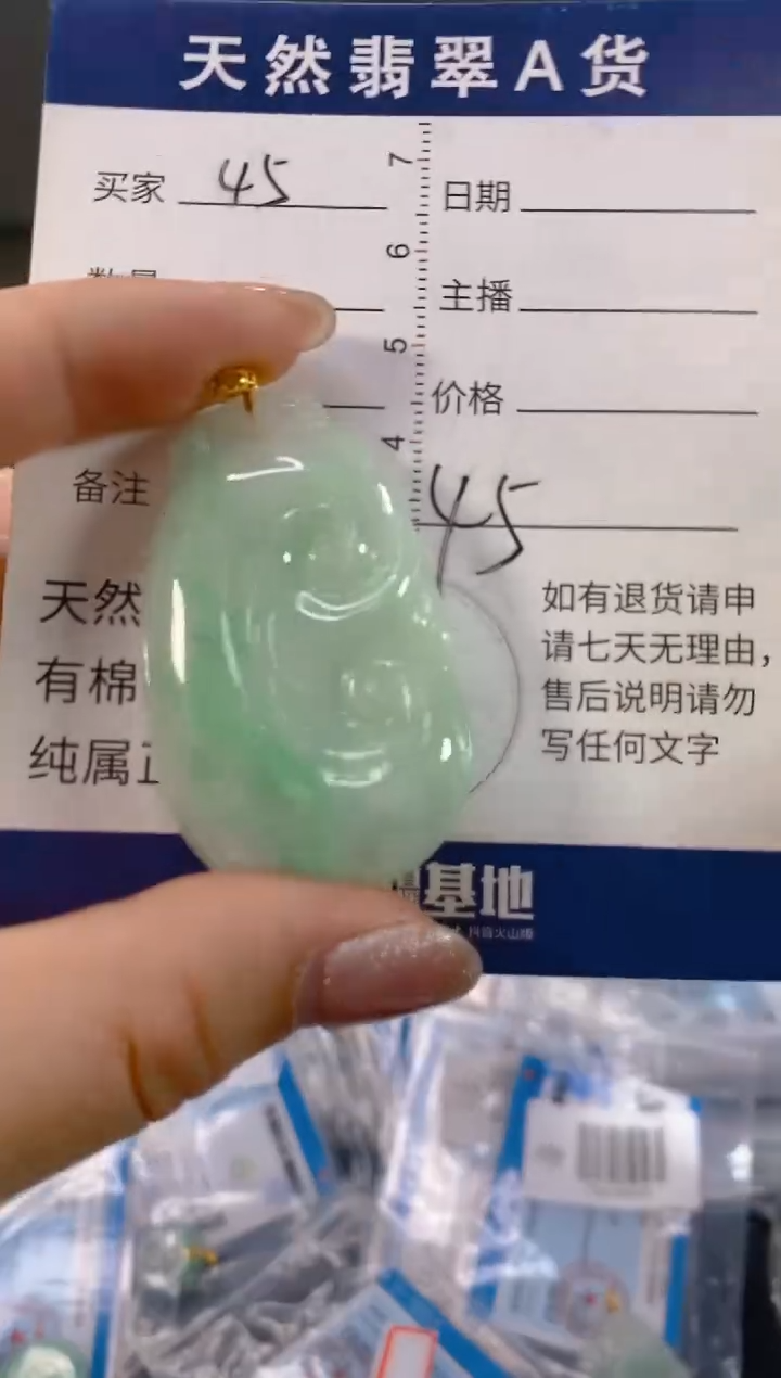 【闪购商品】翡翠颈饰18K金镶嵌