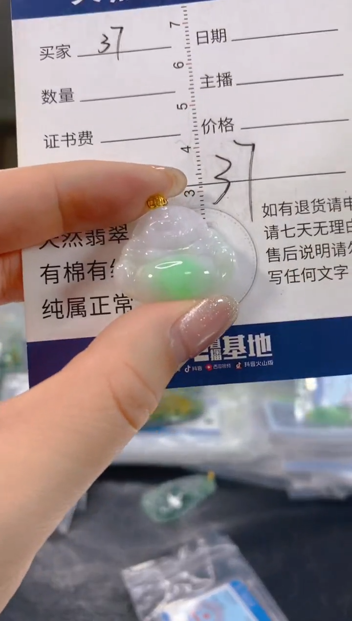 【闪购商品】翡翠颈饰18K金镶嵌