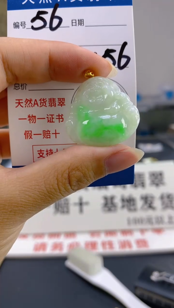 【闪购商品】翡翠颈饰18K金镶嵌天然翡翠A货