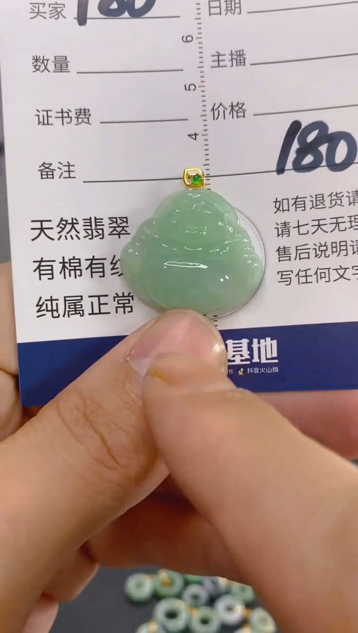 【闪购商品】翡翠颈饰18K金镶嵌