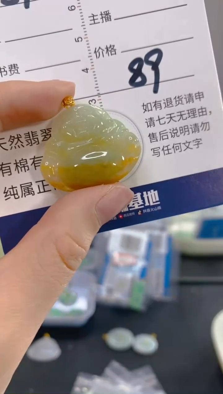 【闪购商品】翡翠颈饰18K金镶嵌