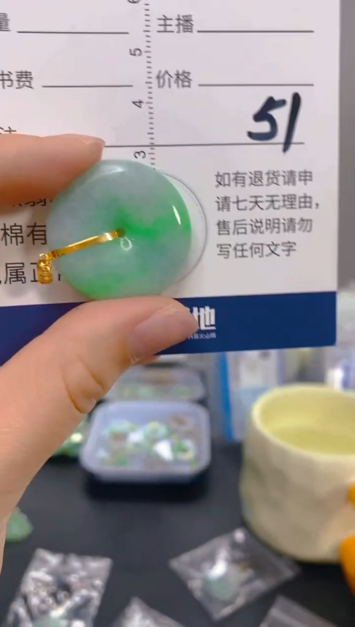 【闪购商品】翡翠颈饰18K金镶嵌