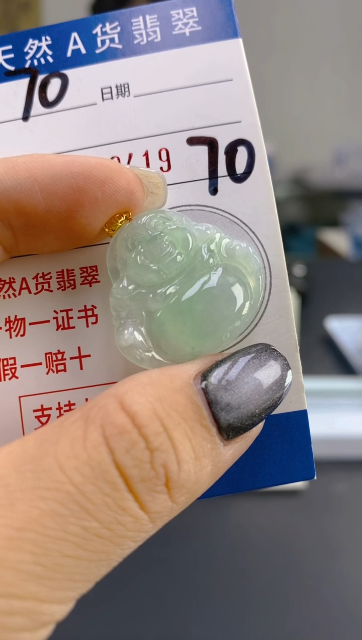 【闪购商品】翡翠颈饰18K金镶嵌天然翡翠A货