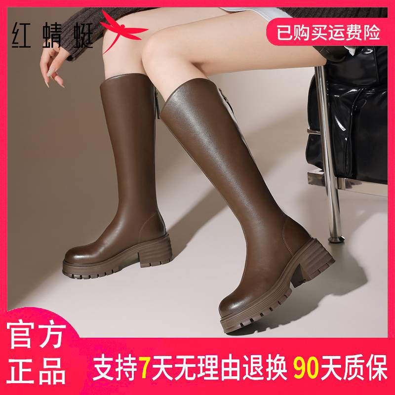 红蜻蜓女士厚底高筒时尚百搭粗跟秋冬方糖骑士过膝厚底小个子女靴