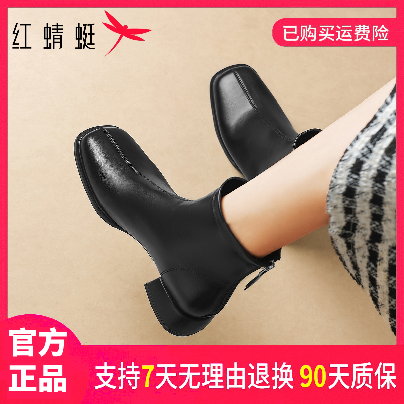 红蜻蜓女士秋冬时尚简约舒适百搭气质优雅圆头粗跟后拉链瘦瘦靴