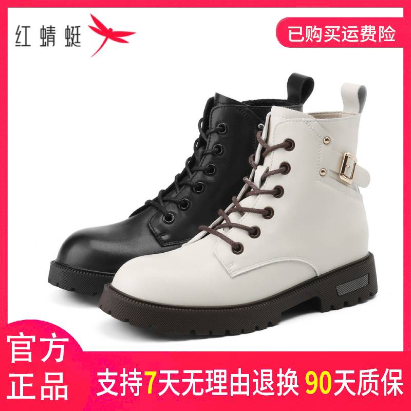 红蜻蜓女式时尚百搭韩版复古英伦风平底系带圆头小众中筒马丁靴